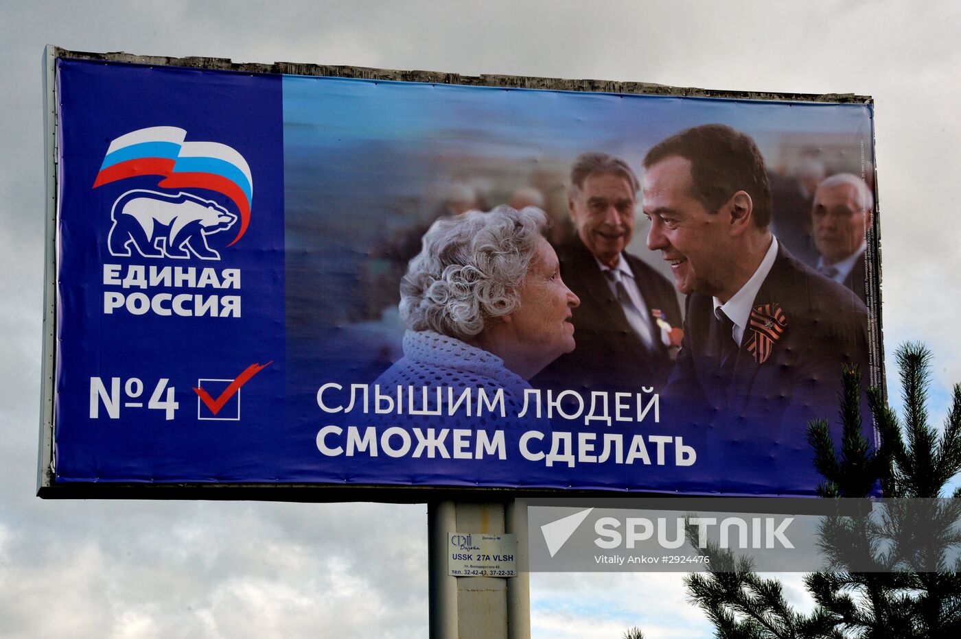 Election campaign in Russian cities