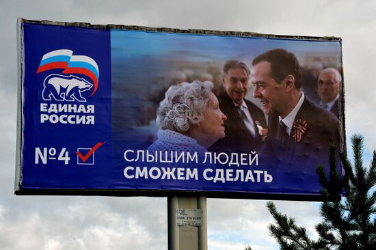 Election campaign in Russian cities