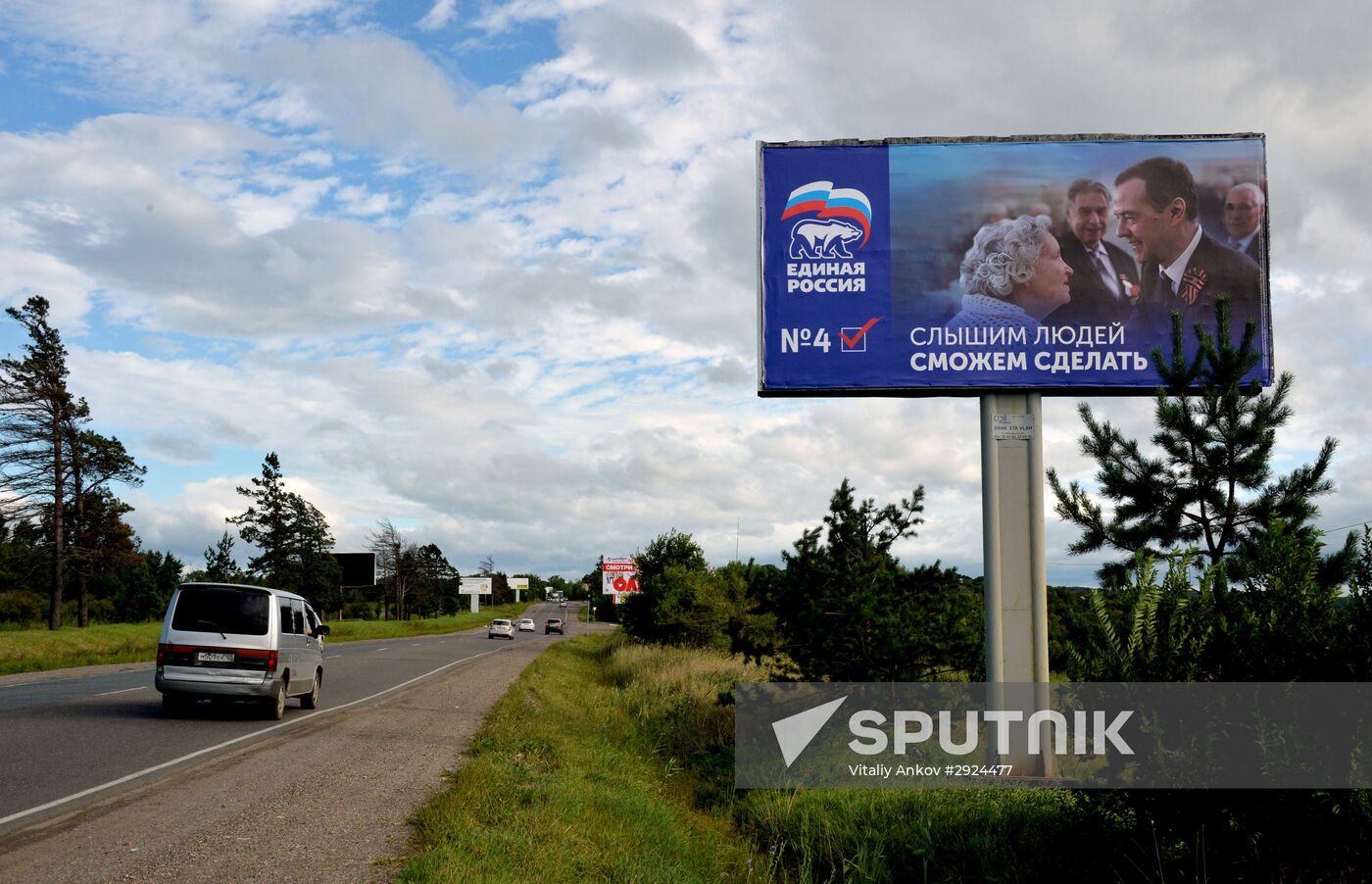 Election campaign in Russian cities