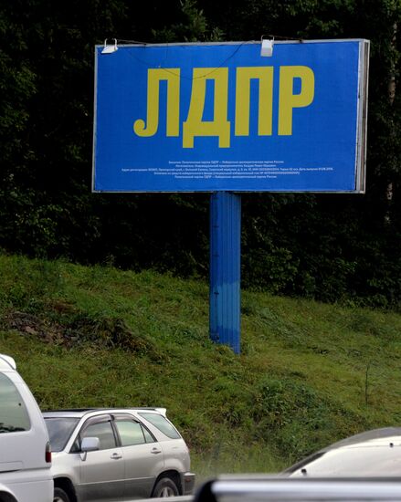 Election campaign in Russian cities