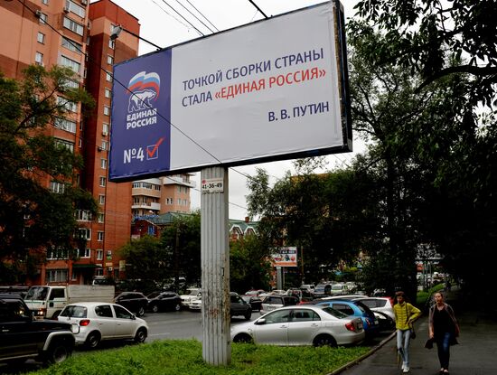 Election campaign in Russian cities