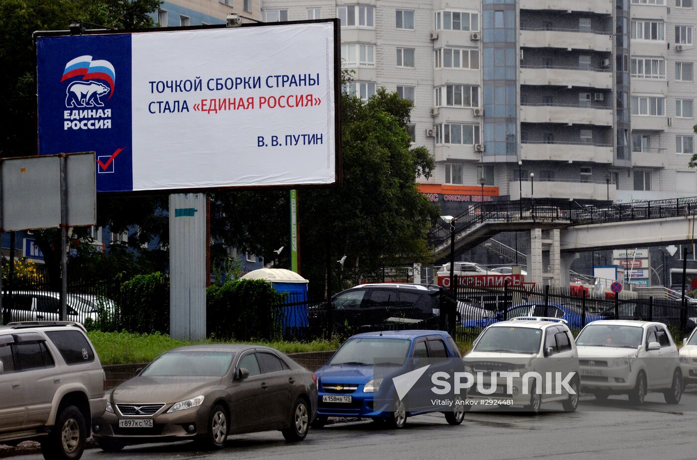 Election campaign in Russian cities