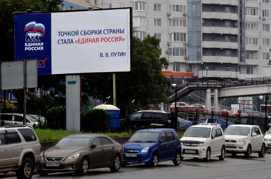 Election campaign in Russian cities
