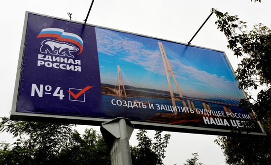 Election campaign in Russian cities