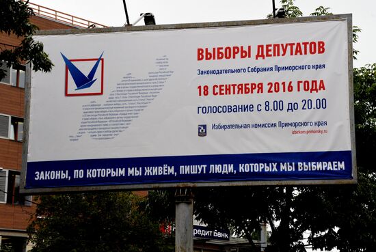 Election campaign in Russian cities