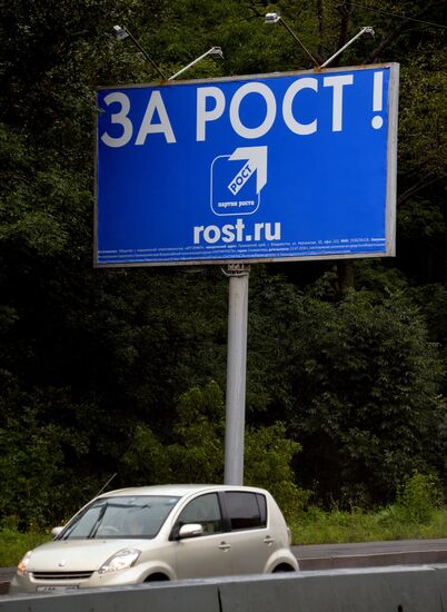 Election campaign in Russian cities