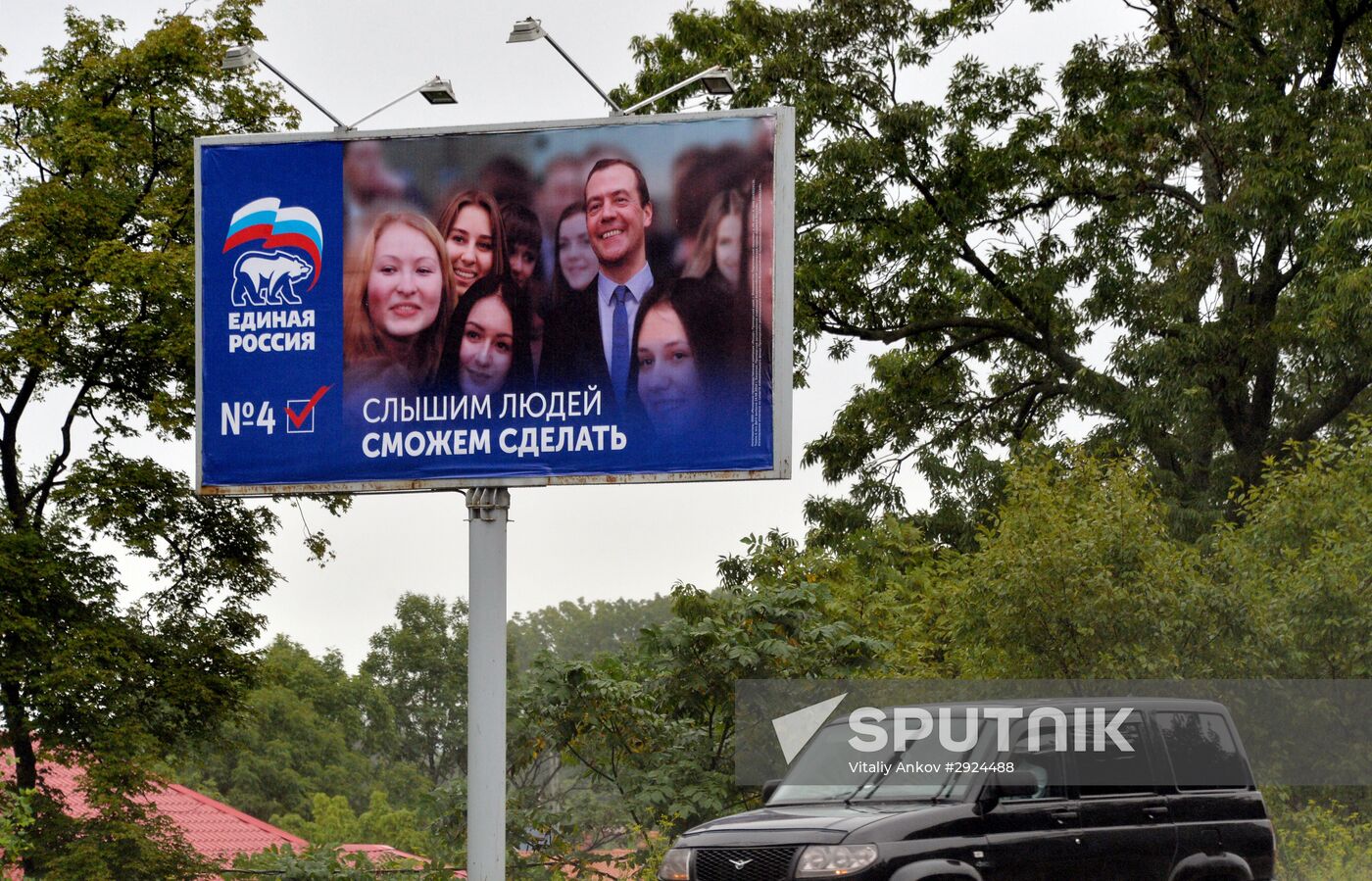 Election campaign in Russian cities
