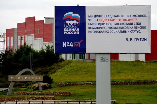 Election campaign in Russian cities