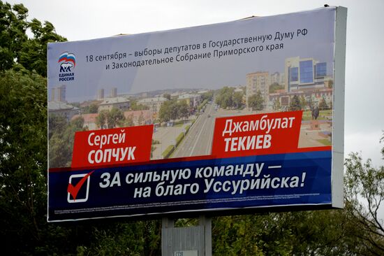 Election campaign in Russian cities