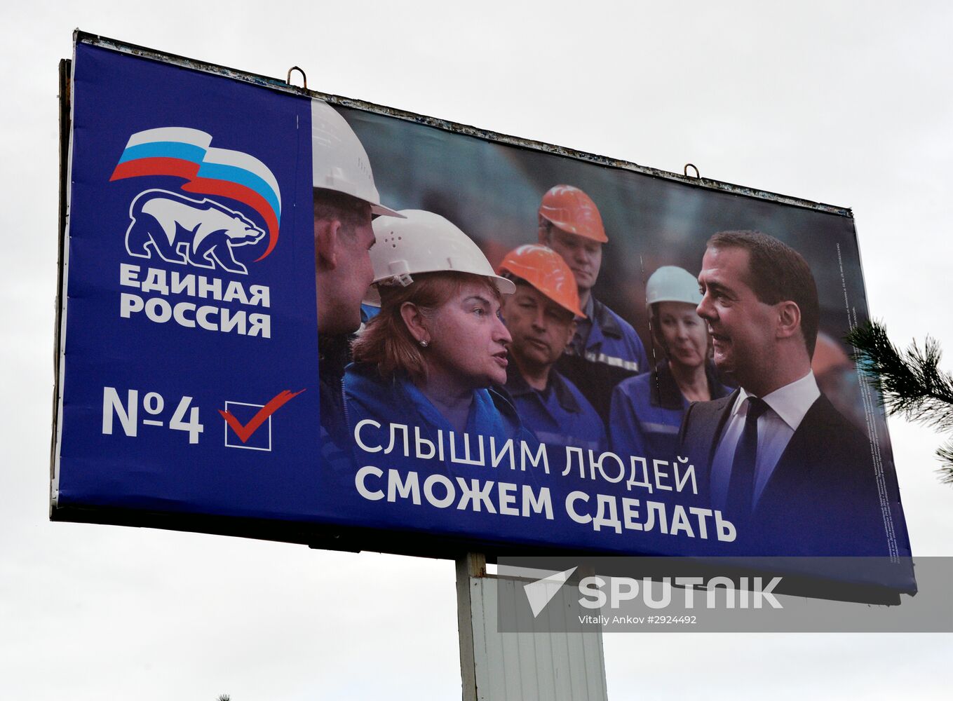 Election campaign in Russian cities