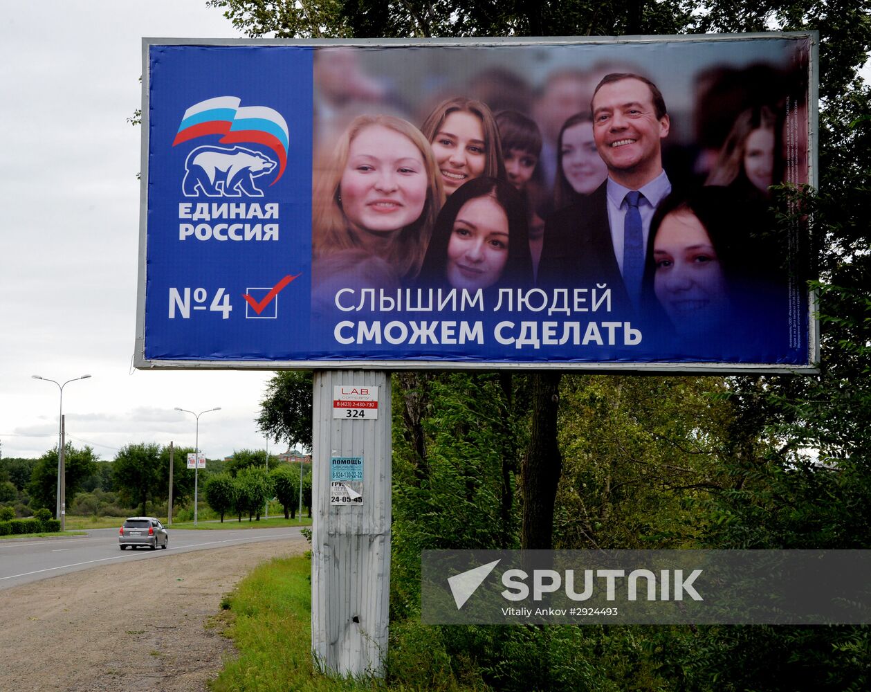 Election campaign in Russian cities