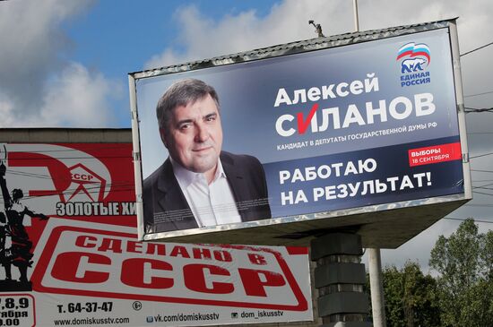 Election campaign in Russian cities