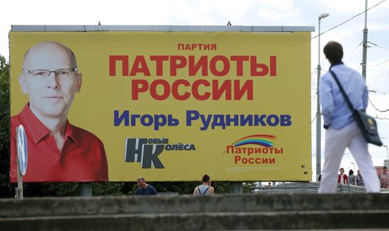 Election campaign in Russian cities