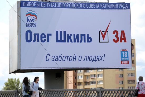 Election campaign in Russian cities