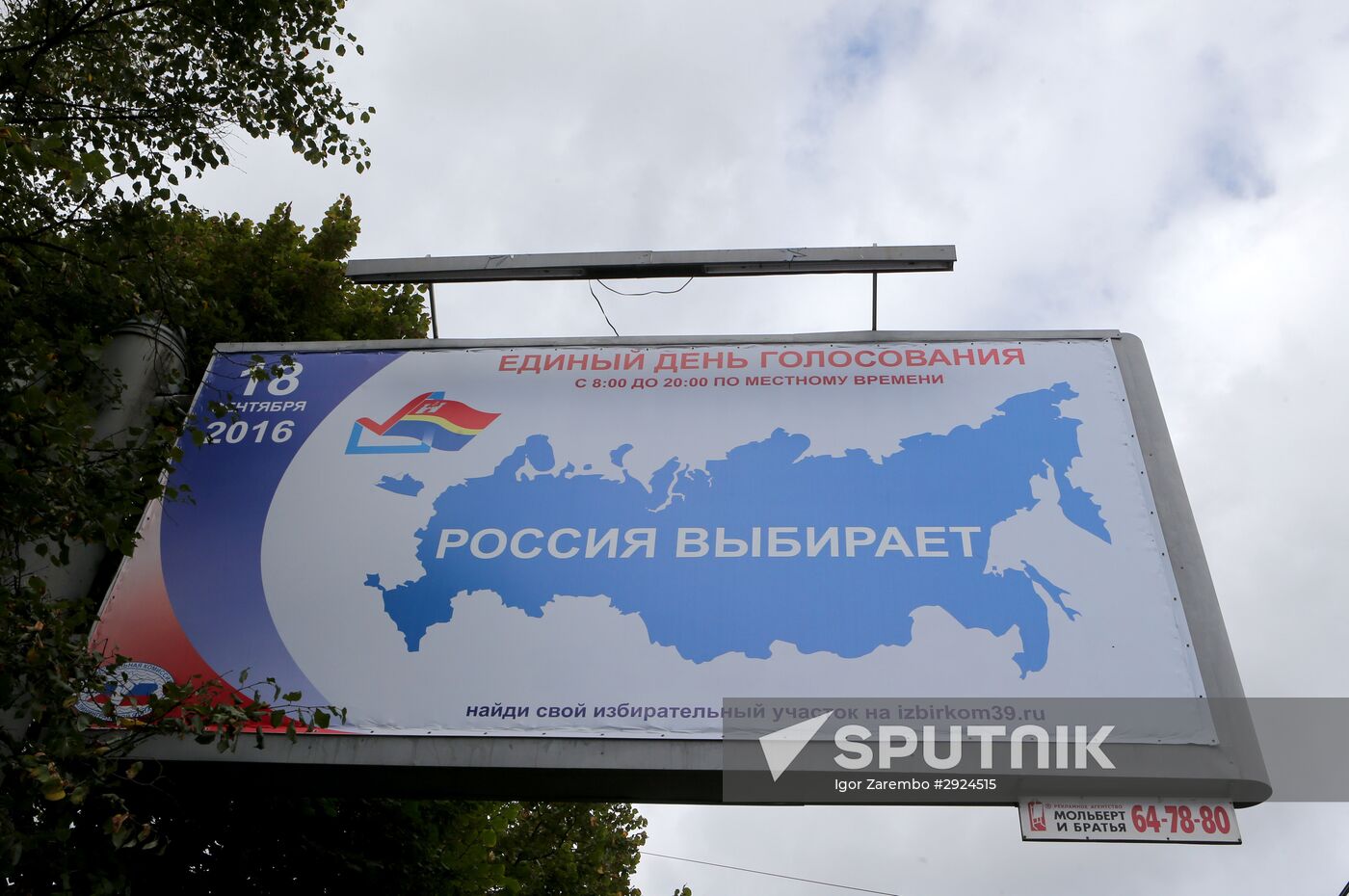 Election campaign in Russian cities