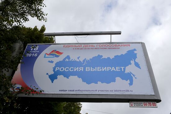 Election campaign in Russian cities