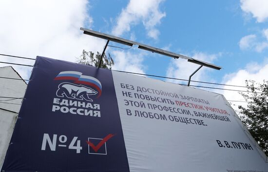 Election campaign in Russian cities