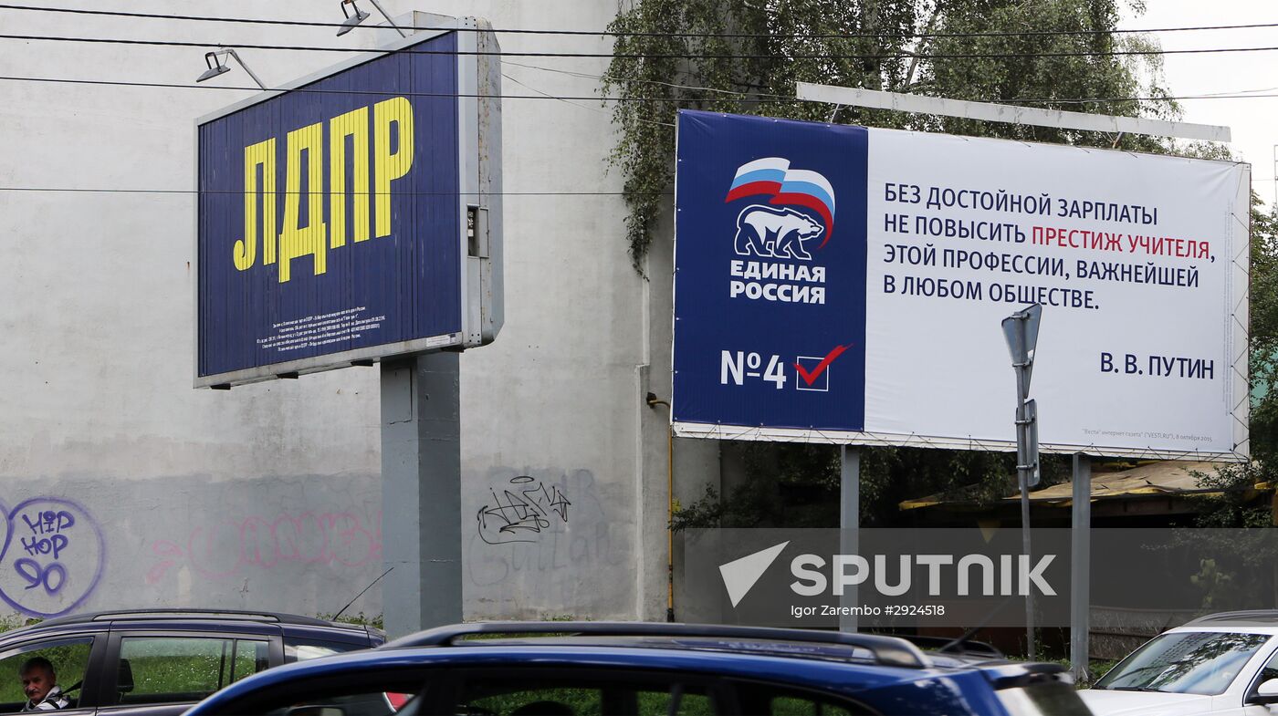 Election campaign in Russian cities