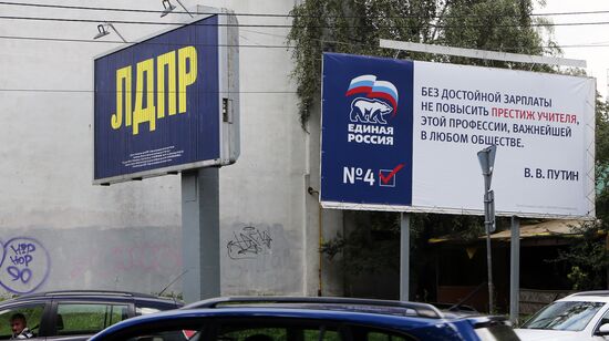 Election campaign in Russian cities