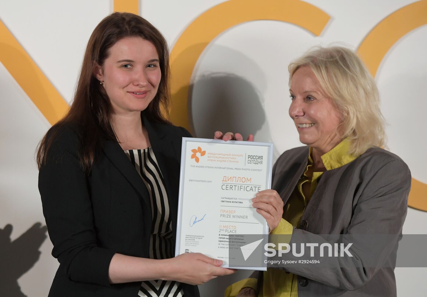 Exhibition of photos by Andrei Stenin International Press Photo Contest winners opens in Moscow