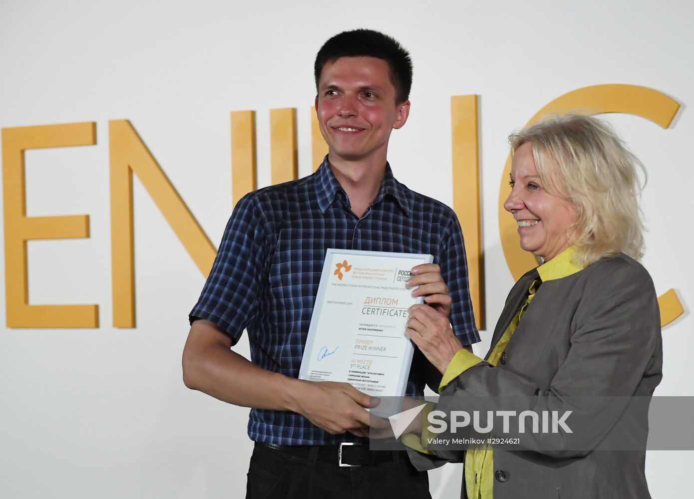 Exhibition of photos by Andrei Stenin International Press Photo Contest winners opens in Moscow