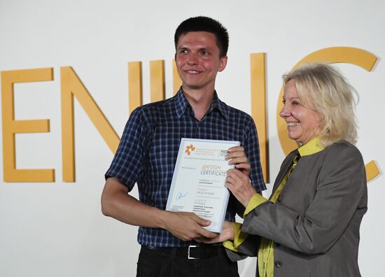 Exhibition of photos by Andrei Stenin International Press Photo Contest winners opens in Moscow