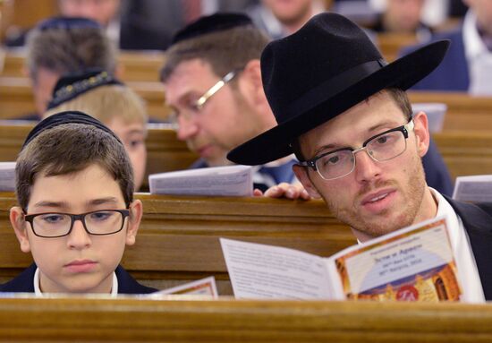 Jewish wedding