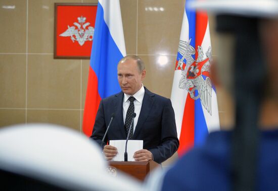 Russian President Vladimir Putin's working trip to Far Eastern Federal District