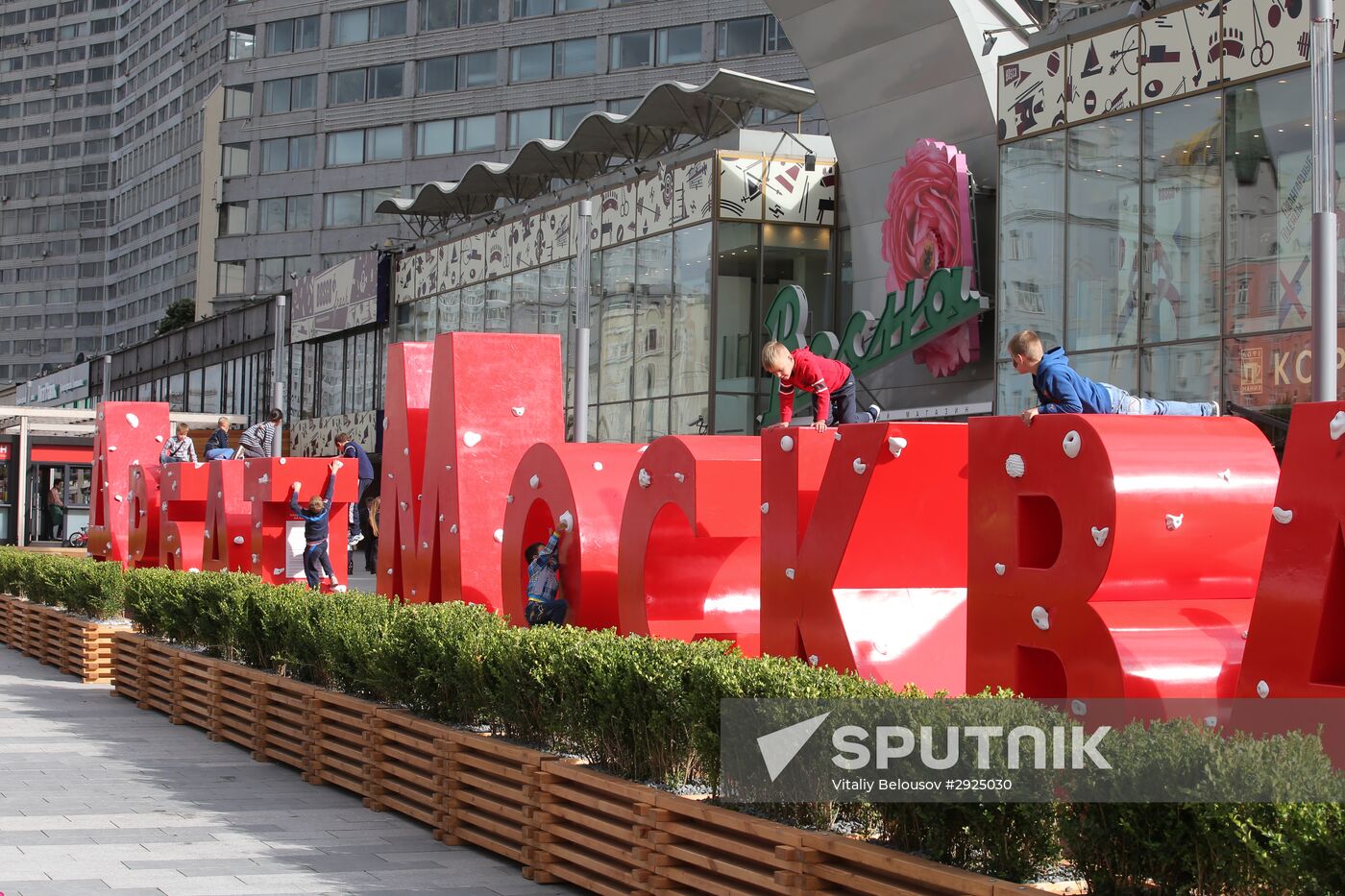 Novy Arbat Street after renovation