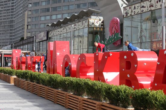 Novy Arbat Street after renovation