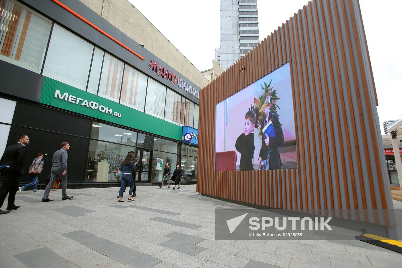 Novy Arbat Street after renovation