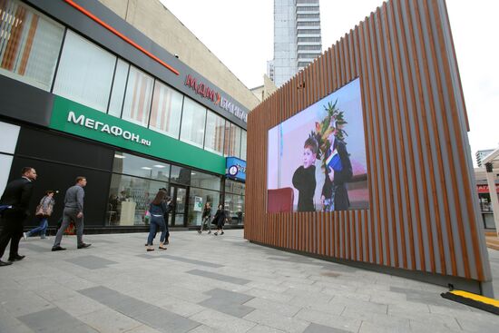 Novy Arbat Street after renovation