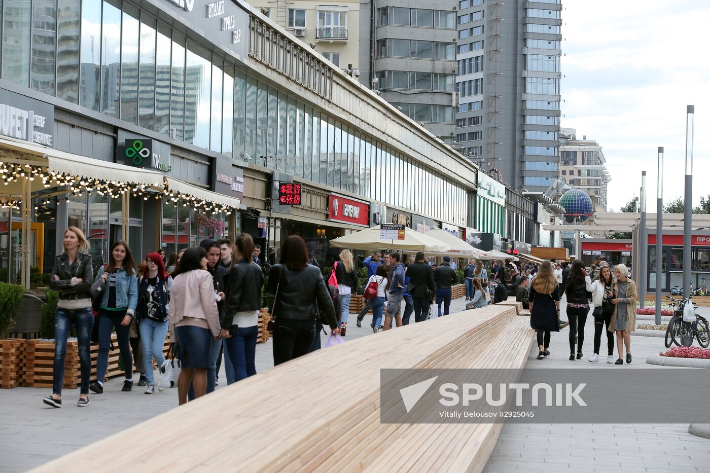 Novy Arbat Street after renovation
