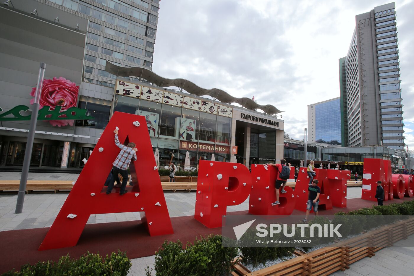 Novy Arbat Street after renovation