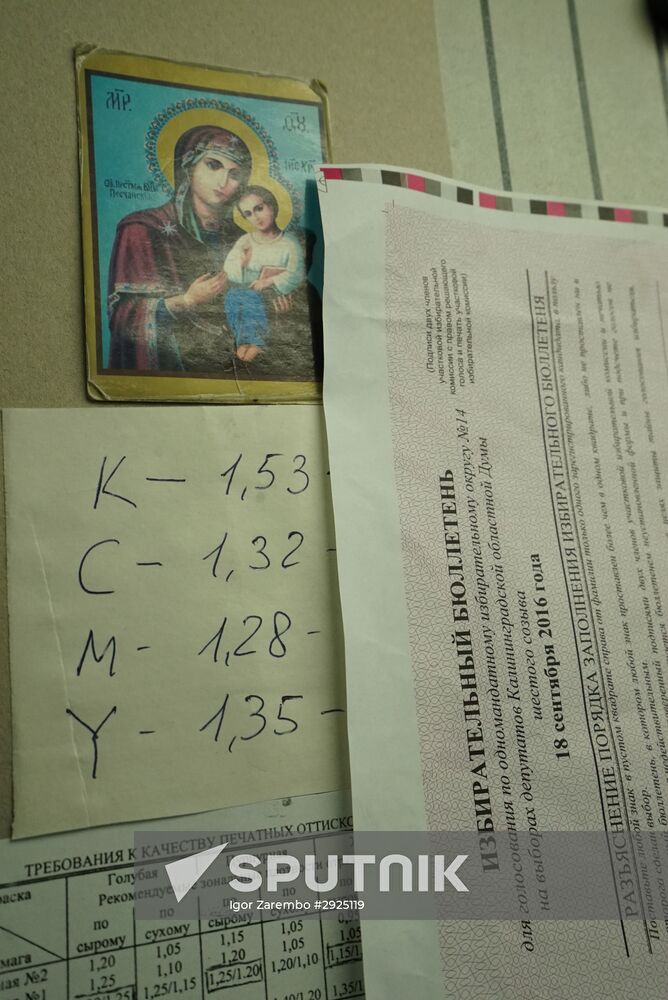 Printing ballot papers in Kaliningrad
