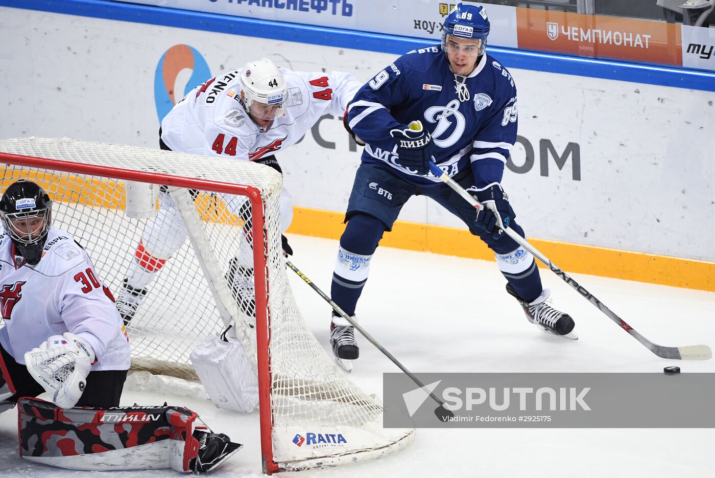 Hockey. KHL. Dynamo (Moscow) vs Metallurg (Novokuznetsk)