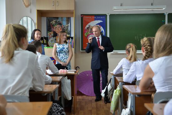 Vladimir Putin visits Far Eastern Federal District