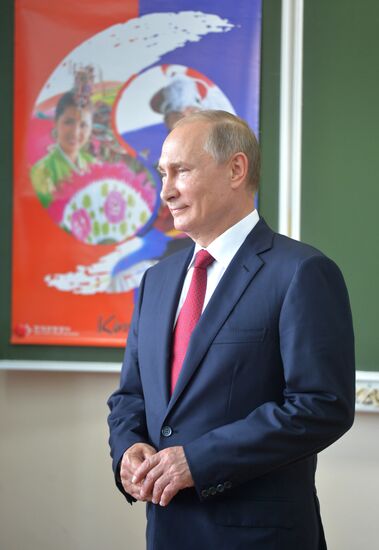 Vladimir Putin visits Far Eastern Federal District
