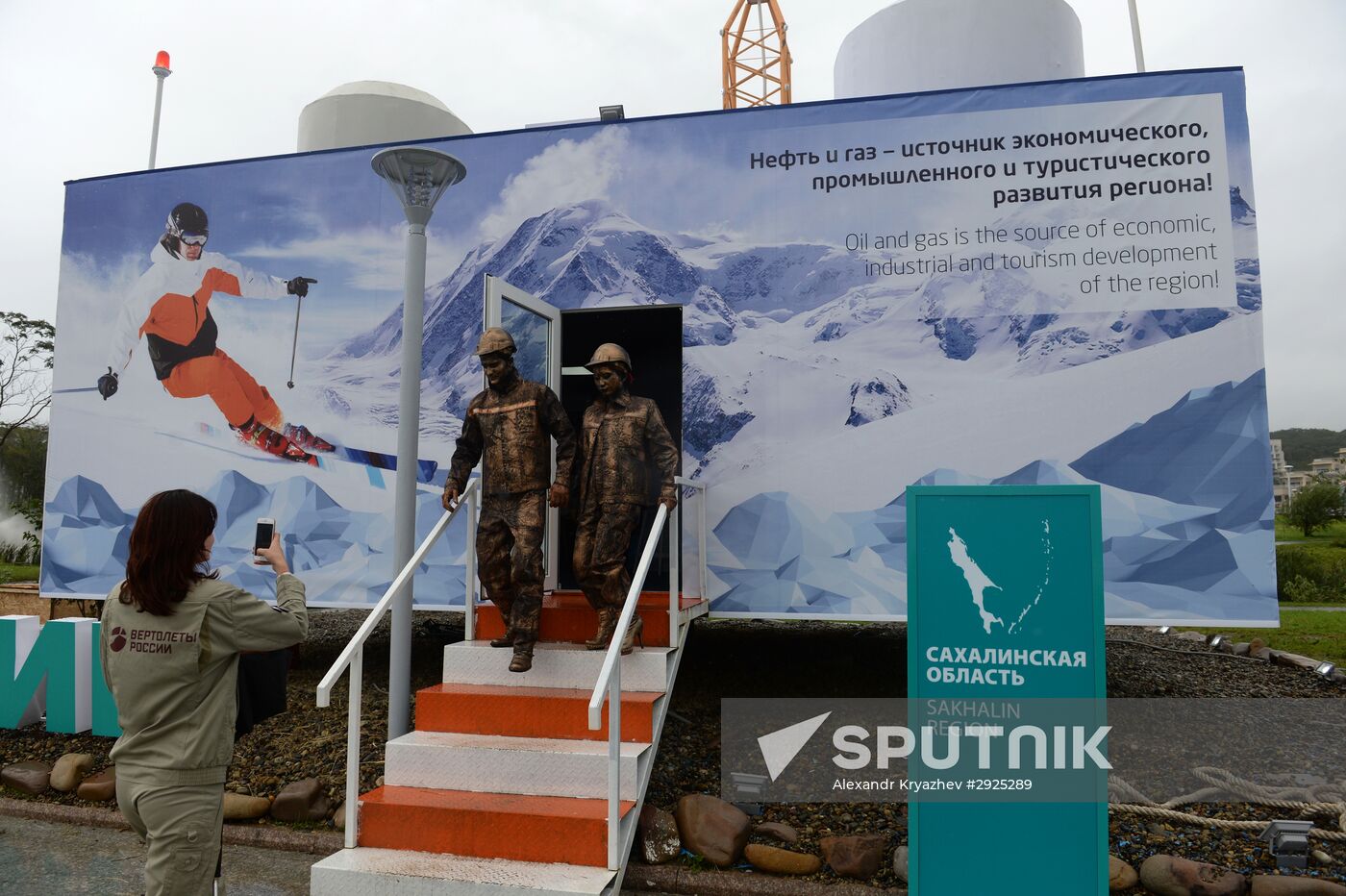 Preparation for Eastern Economic Forum