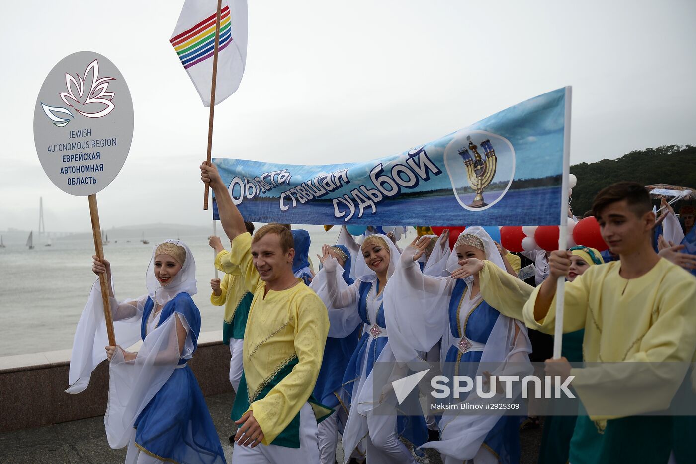 Far East Street Festival opens at 2016 Eastern Economic Forum