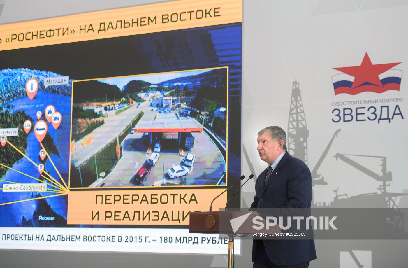 Vladimir Putin visits Far Eastern Federal District