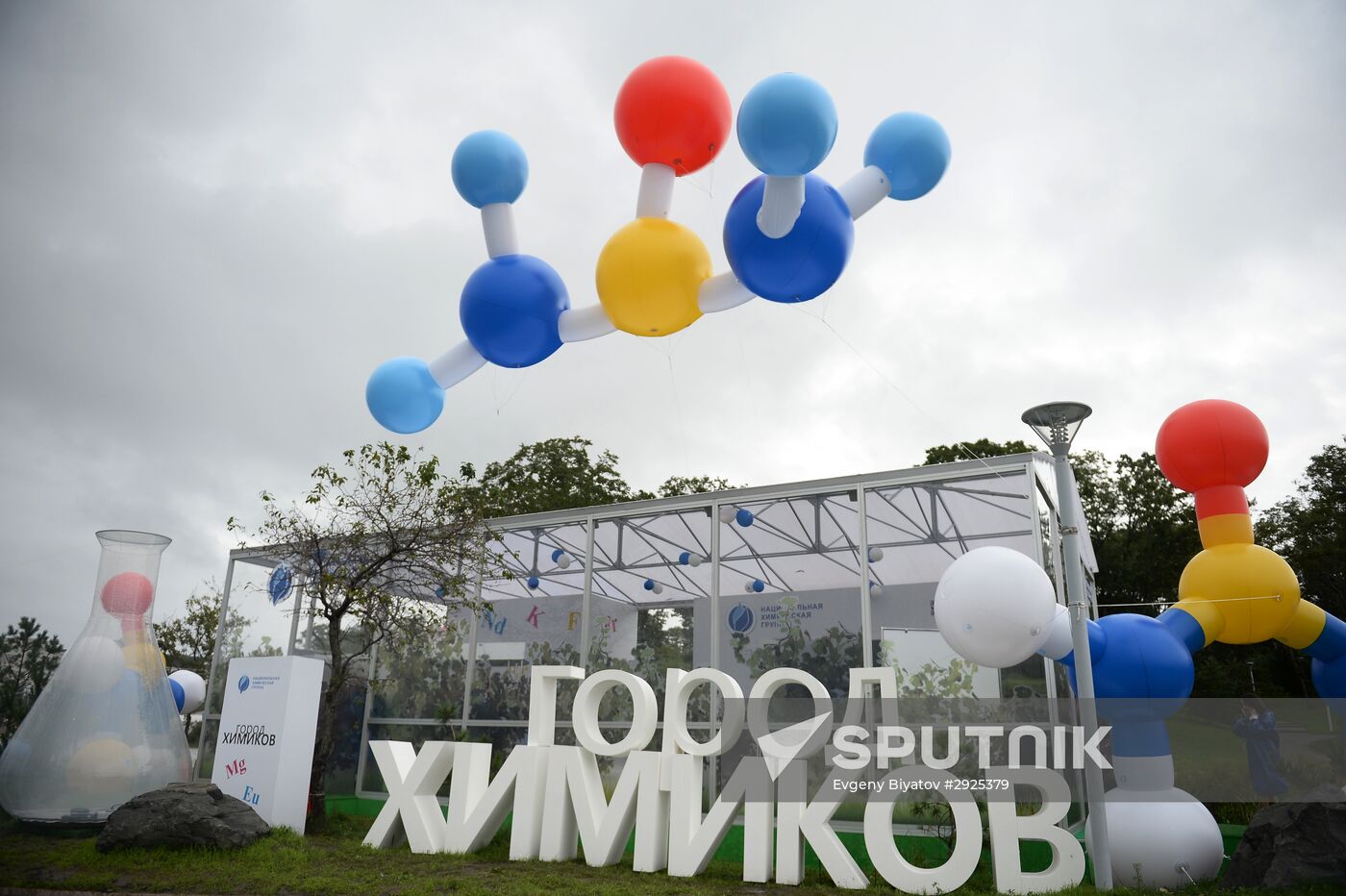 Preparation for Eastern Economic Forum