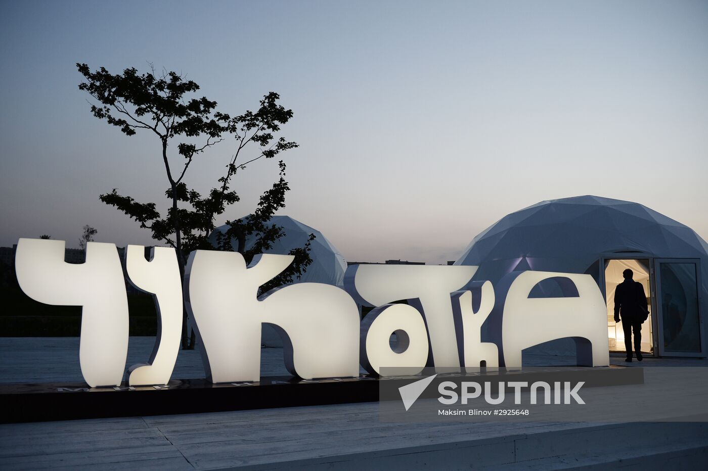 Preparations for the opening of the Eastern Economic Forum