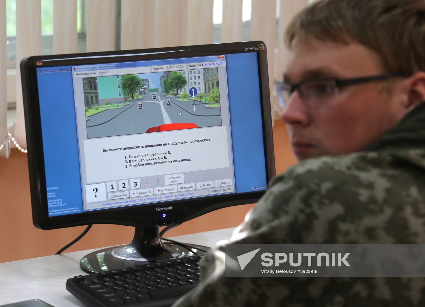Theoretical and practical lessons at DOSAAF driving school