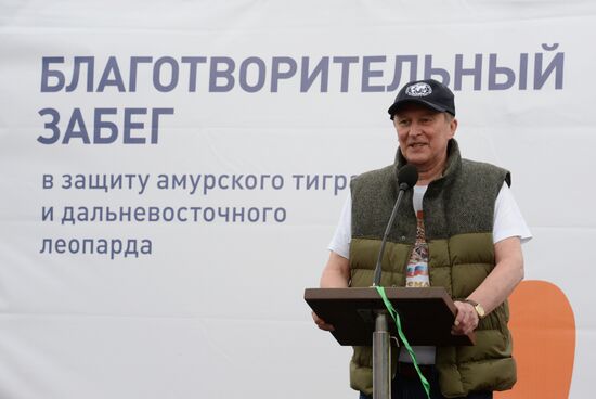 Charity run in support of Amur tiger and Far Eastern leopard in Vladivostok