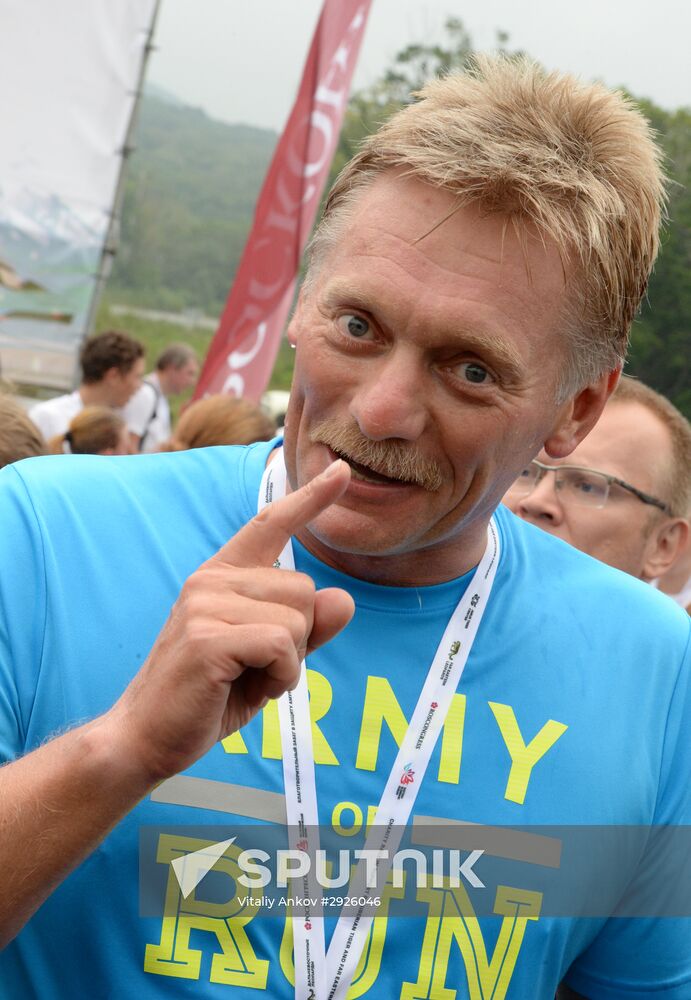 Charity run in support of Amur tiger and Far Eastern leopard in Vladivostok