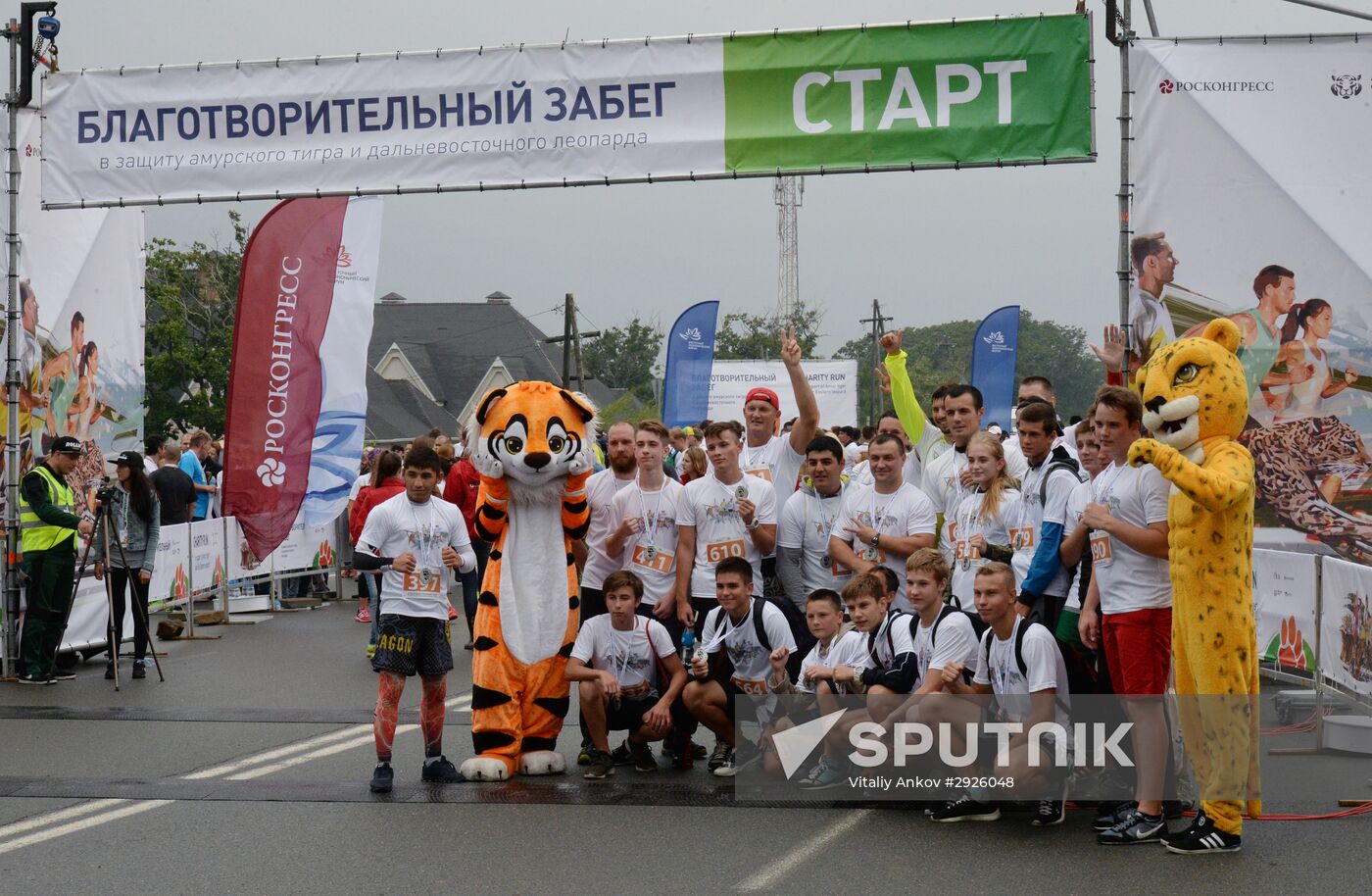 Charity run in support of Amur tiger and Far Eastern leopard in Vladivostok