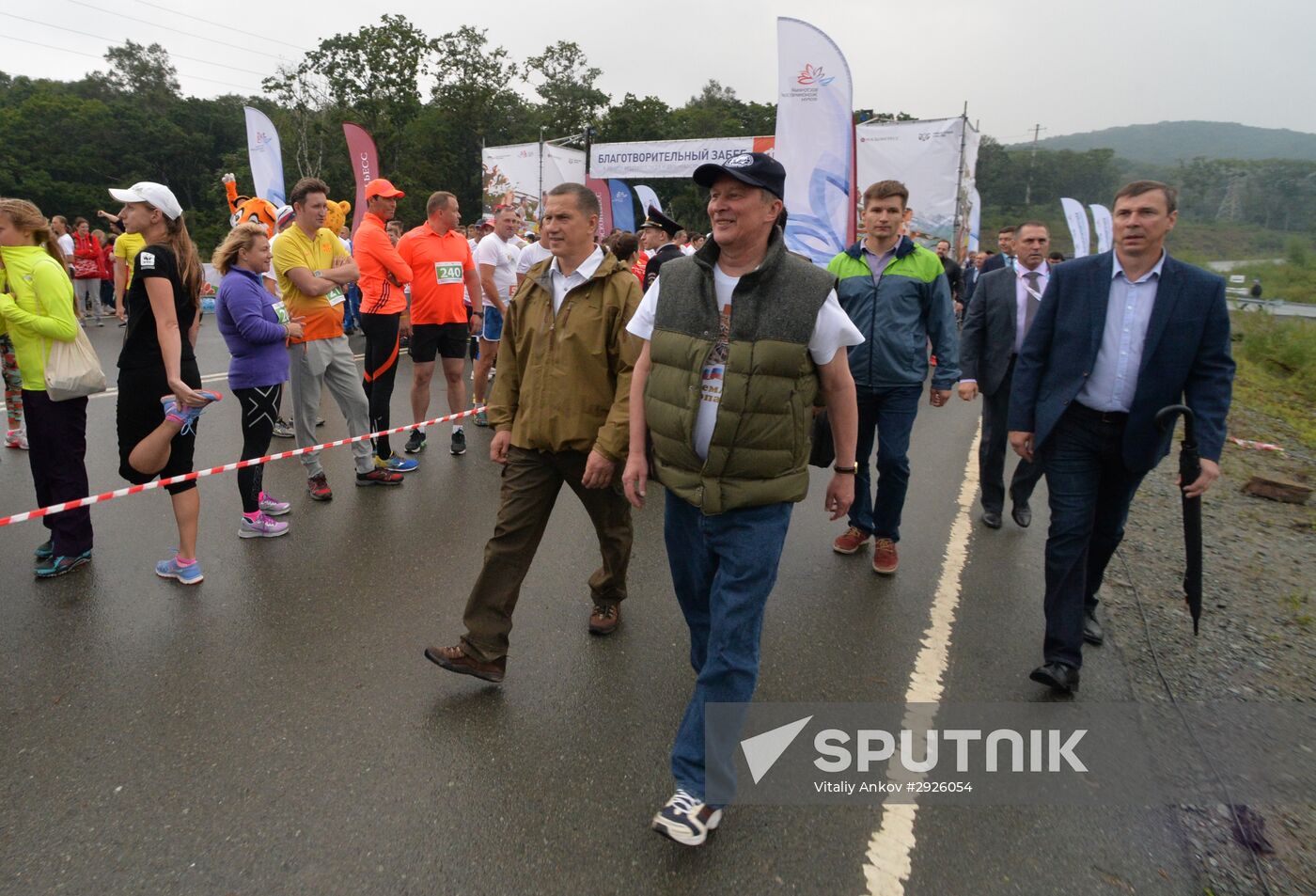 Charity run in support of Amur tiger and Far Eastern leopard in Vladivostok
