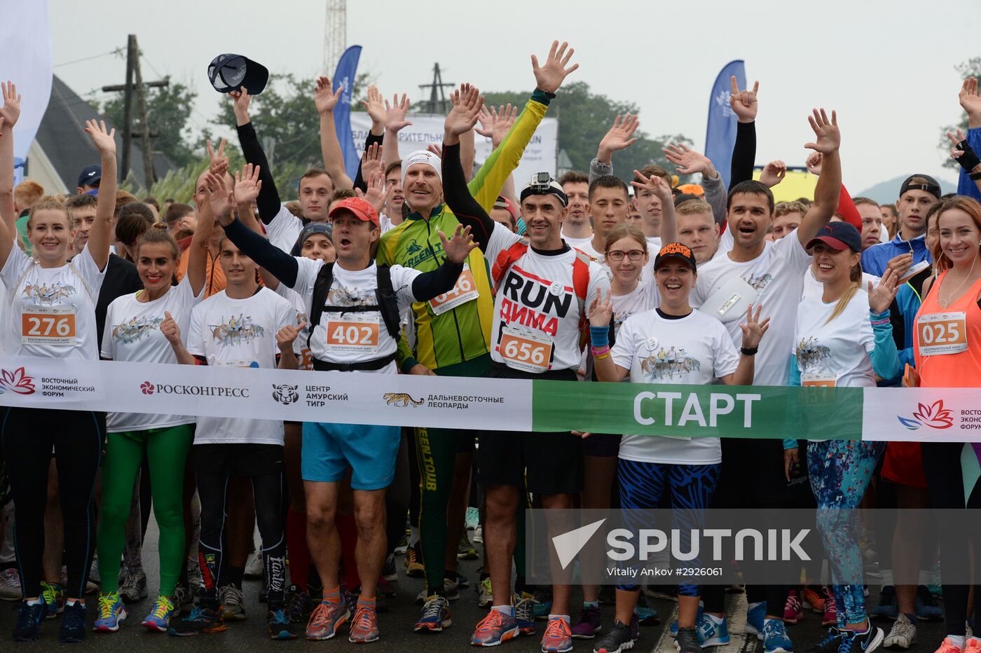Charity run in support of Amur tiger and Far Eastern leopard in Vladivostok