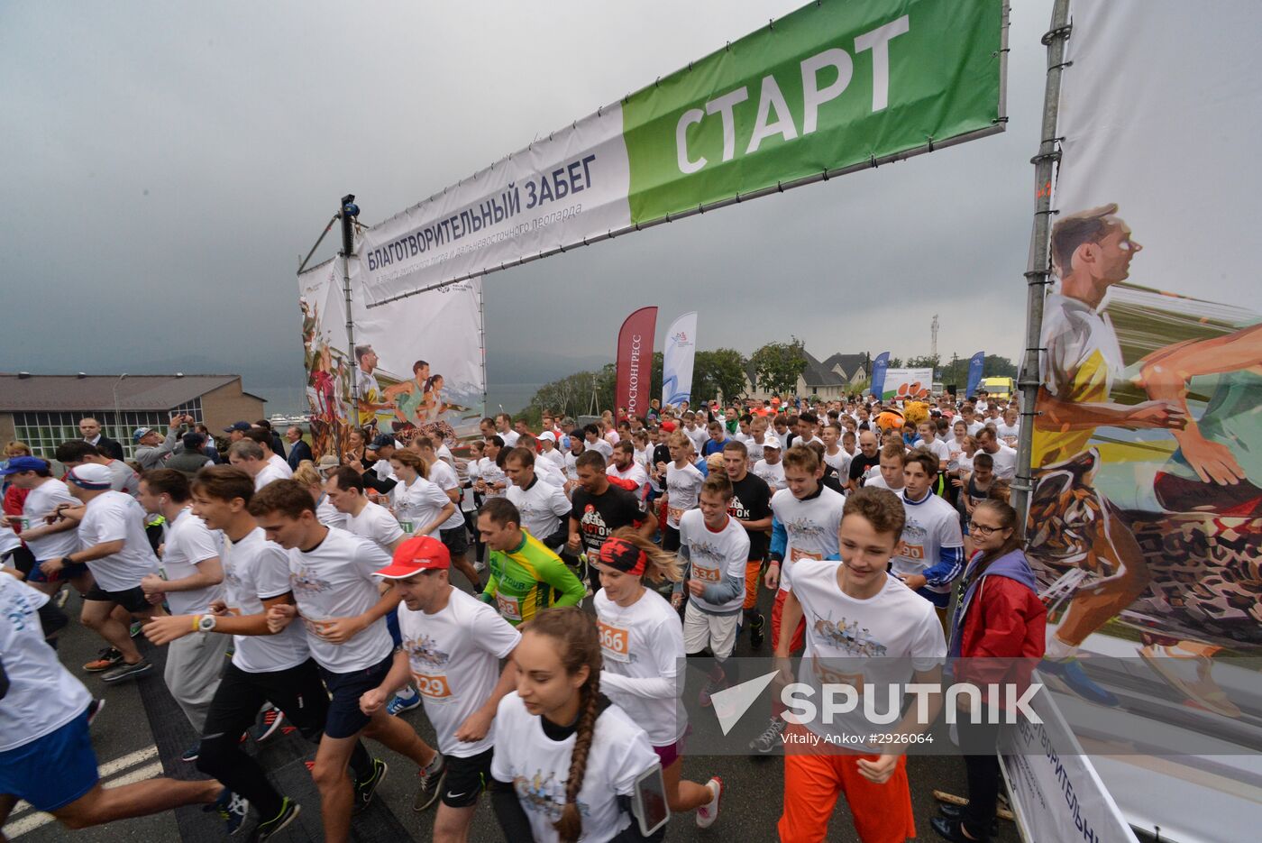 Charity run in support of Amur tiger and Far Eastern leopard in Vladivostok